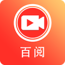 百阅视频app安卓版