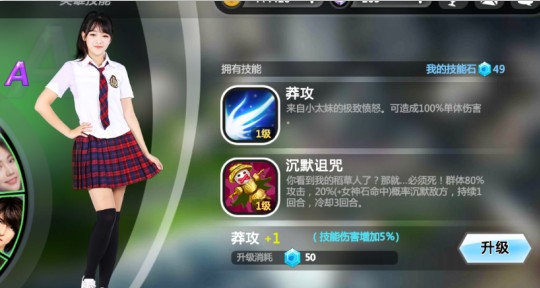 异能少年在都市