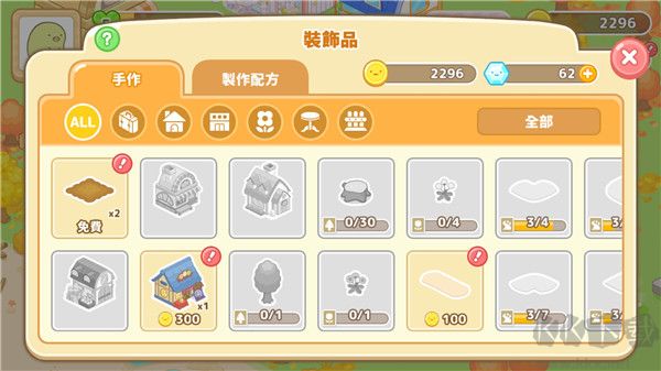 角落小伙伴的农场生活(Sumikko Farm) v6.9.0安卓版 