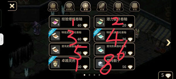 艾诺迪亚4中文版