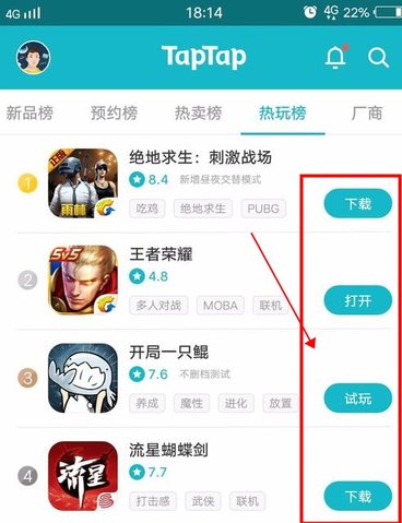 toptop游戲平臺手機客戶端2025