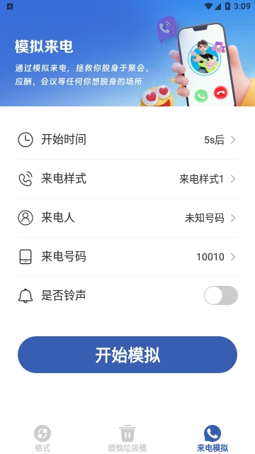 茶色茶色免费格式转换器APP无广告版