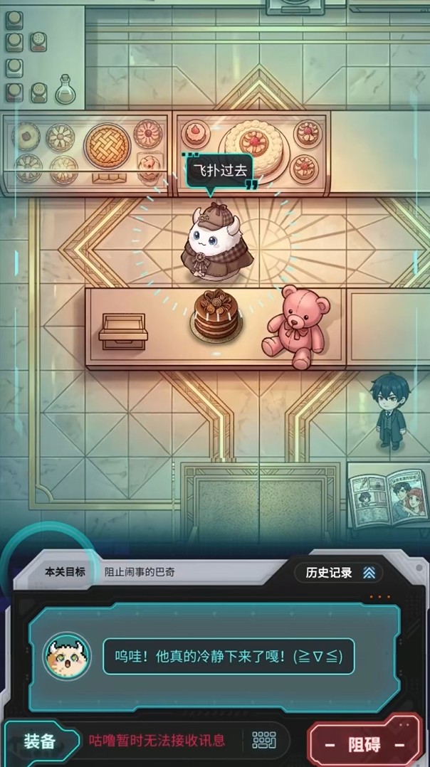 BuuPo