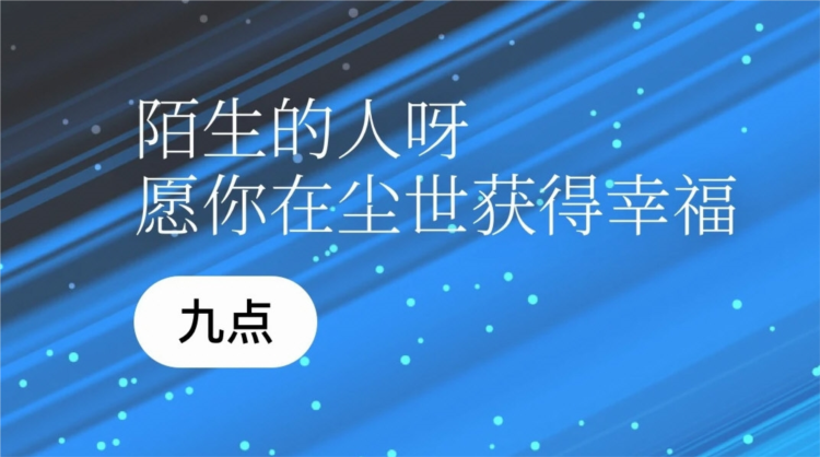 一万年日记