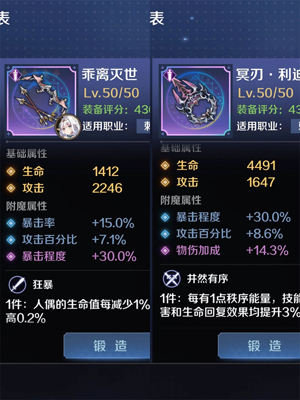 复苏的魔女正式服