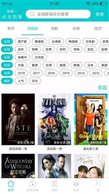 JavDB影视正版截图1