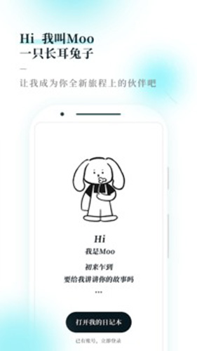 Moo Diaryapp v4.3.2