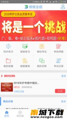 预览图3