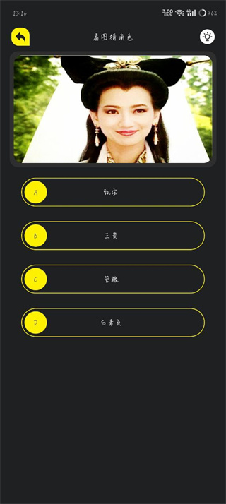 大眼视频2026最新版