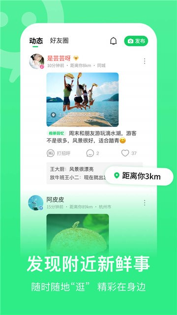连信最新版本 v7.1.901.2