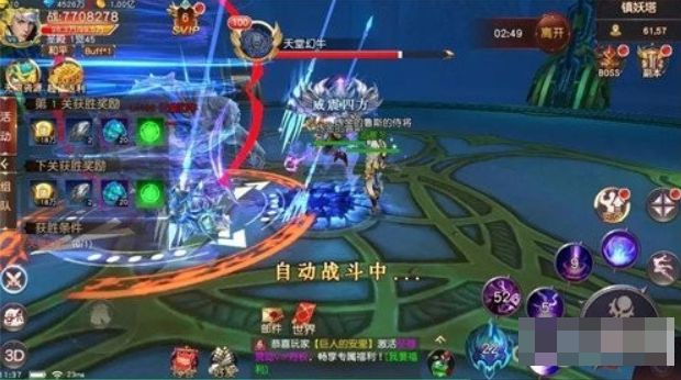 深渊幻影手机版
