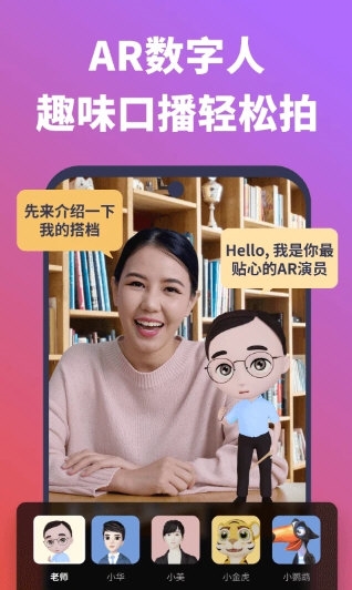 说得相机宣传图