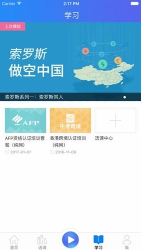 金库网app2