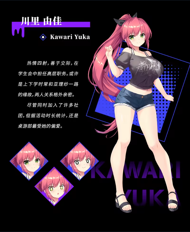 里垢女子的非常规攻略
