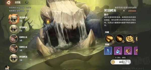 龙石战争官方正版 v1.0.8安卓版 