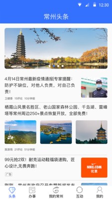 ҵĳݹٷv3.5.2