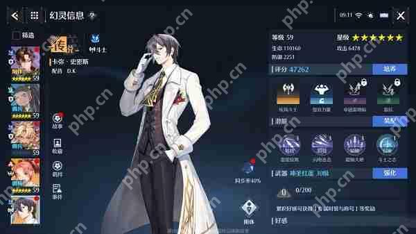 诺亚之心角色强度排行2024最新