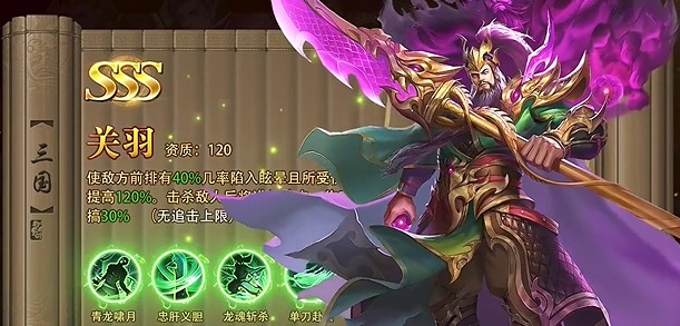 三国问鼎山河安卓版