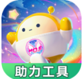 7723蛋仔派对助力工具1.0.0 安卓版