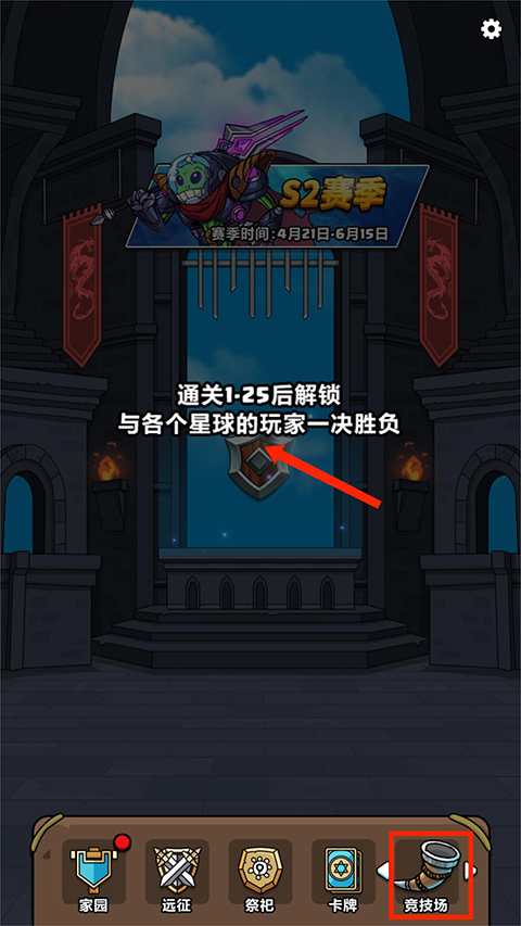 原始人别嚣张不用实名认证版