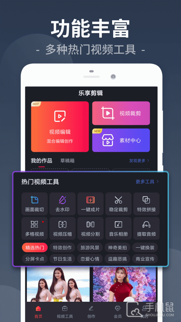 视频剪辑工厂 v26.9.83