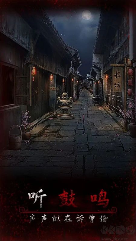 阿姐鼓3偃师传重置版 v1.2安卓版 