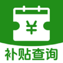 家电补贴助手app V1.0.1.1001