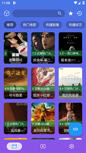 开心视频app安卓版