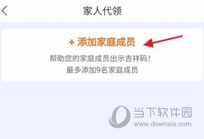 吉事办
