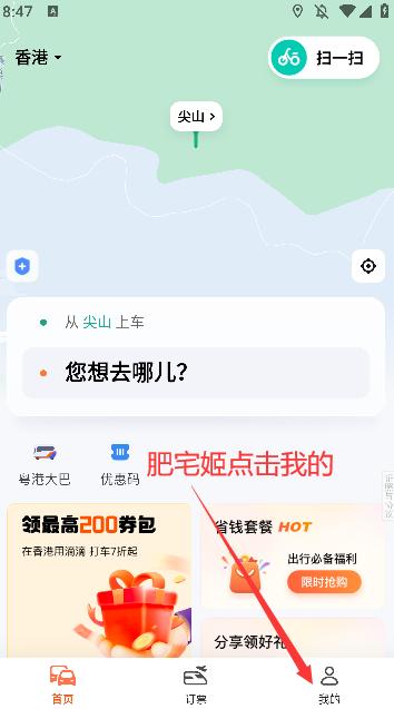 εγйʰapp氲װv7.0.4 °汾