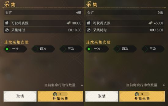 重返帝国8