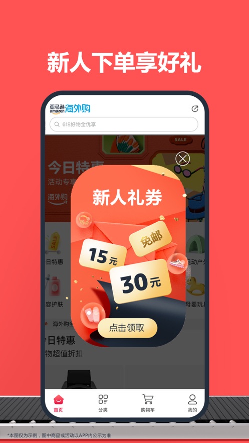 ѷ羳̹̳app°װv30.8.0.600 ׿