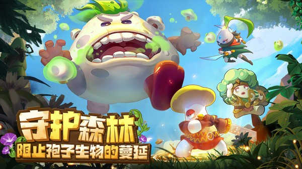 植物供应商游戏
