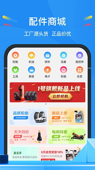 中策云店卡客车版
