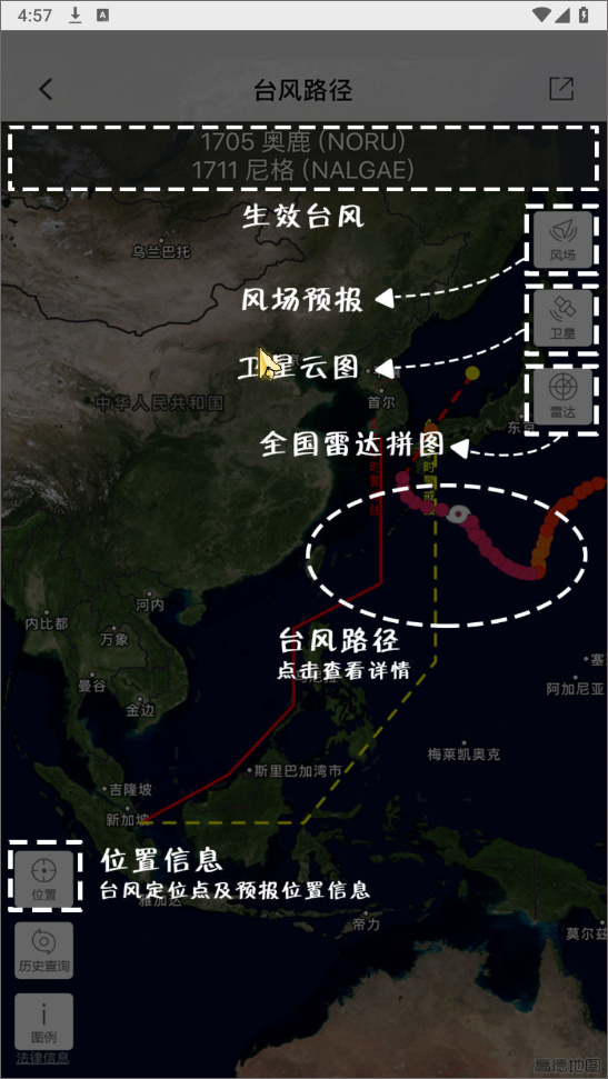 怎么使用截图4