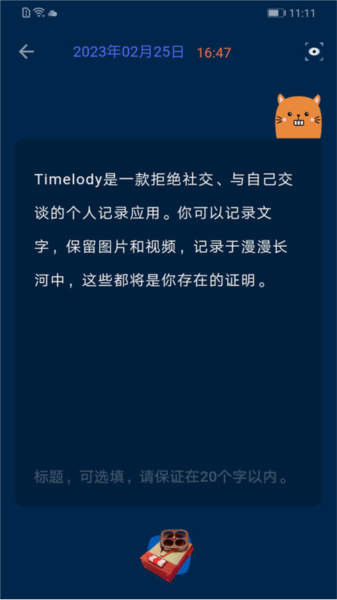 ʱùappv4.12.24
