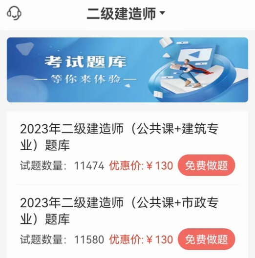考羿教育4