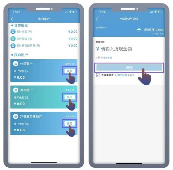 小合拓展APP下载