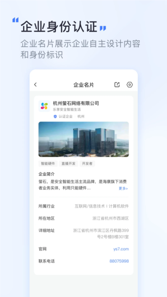 觅讯app v1.8.9