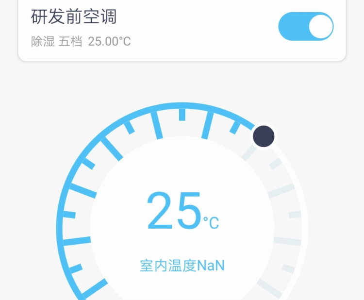 NewBest智能家居