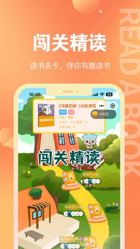 Ȥappv1.9.8
