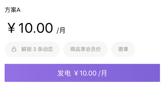 爱发电官方版