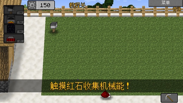 MC大战僵尸2完整版