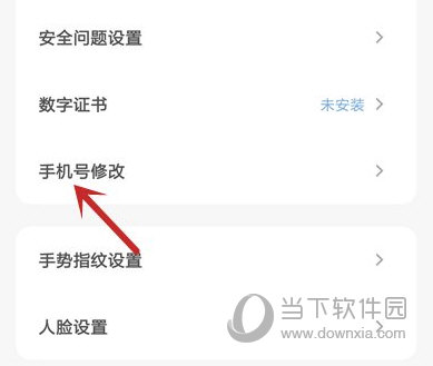 云闪付最新版APP