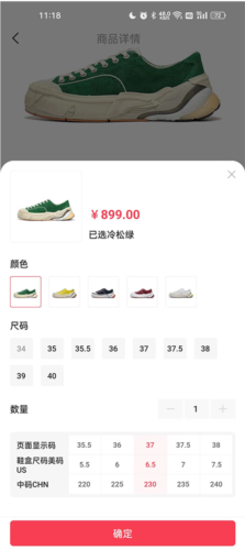 李宁怎么使用4