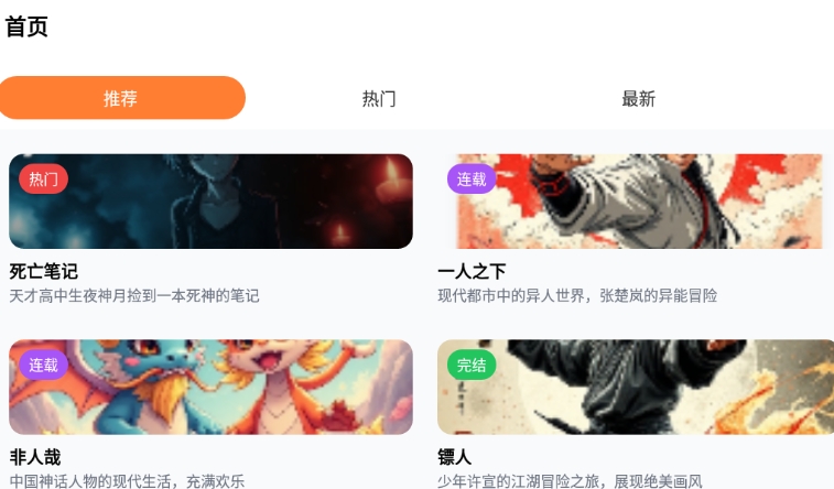 jm天堂乐园