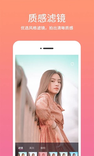 时间相机水印app v2.3.5
