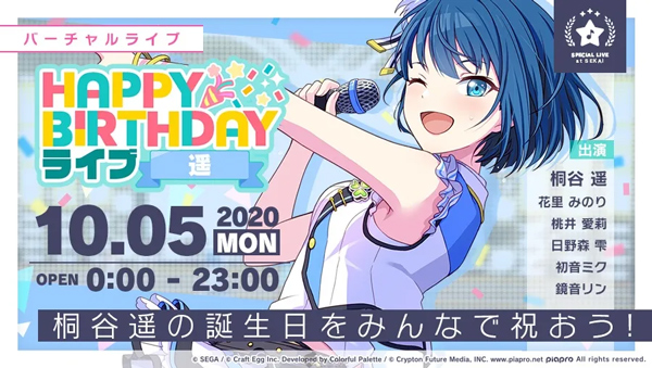 世界计划缤纷舞台初音未来手机版v4.1.1安卓版 