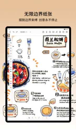 小新笔记