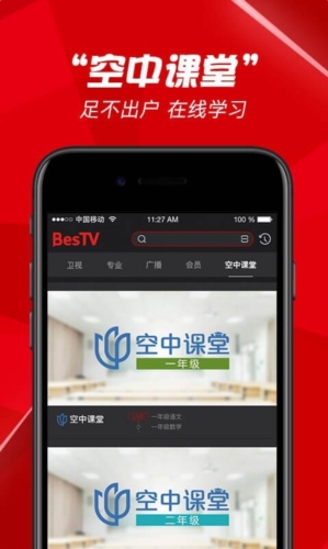 百视TV
